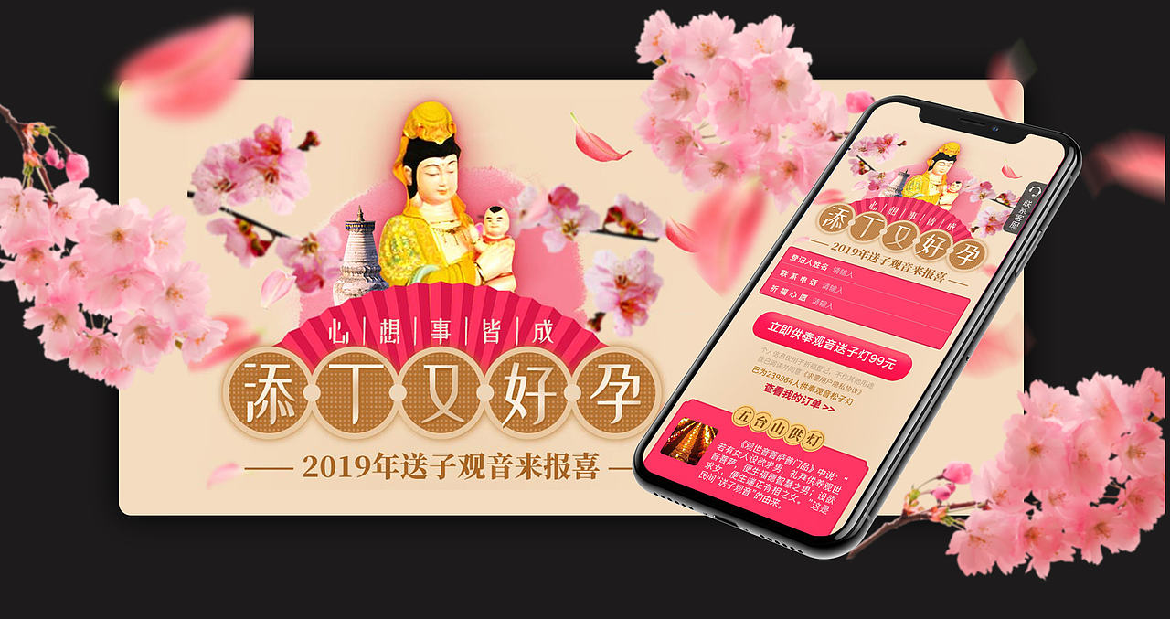 2019作品集（图ZMTkxNjM5NjEy） - APP界面 - 站酷设计师一零510原创素材 - 站酷ZCOOL
