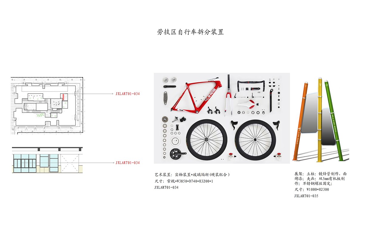 校园文化展示墙面及软装深化节点（图ZMjE2NTg5MDQw） - 展陈设计 - 站酷设计师岛民LU原创素材 - 站酷ZCOOL