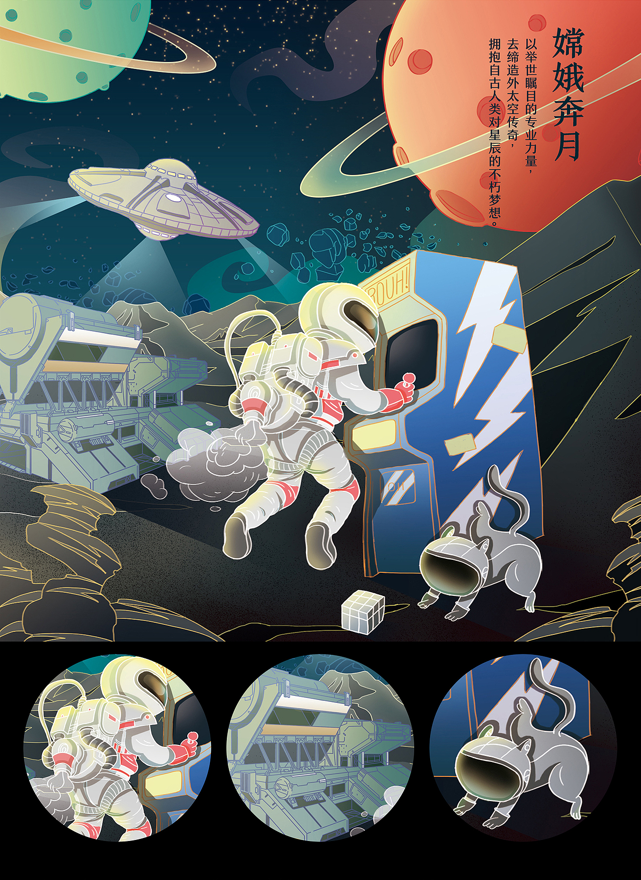 天马行空（图ZMjM0NDE2MzQw） - 商业插画 - 站酷设计师及时止损123原创素材 - 站酷ZCOOL