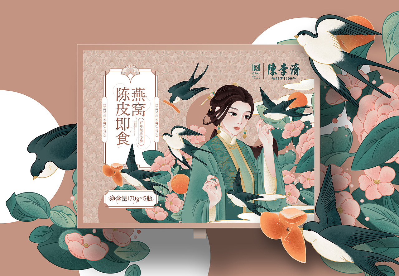 尚智x陈李济 | 燕窝包装设计