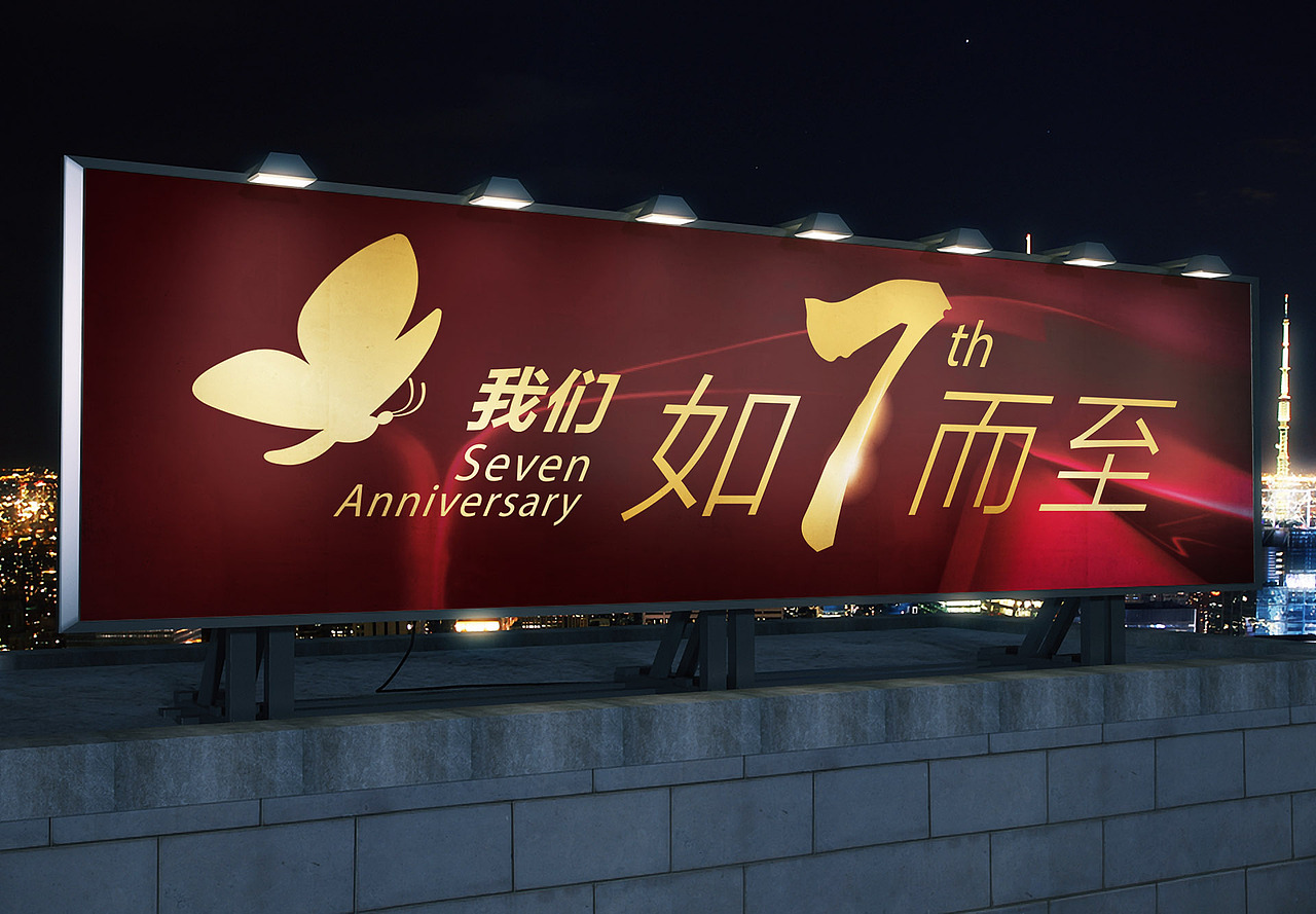 周年庆如期而至作品信息创作时间2021/03/27收录收藏夹查看更多同仁堂