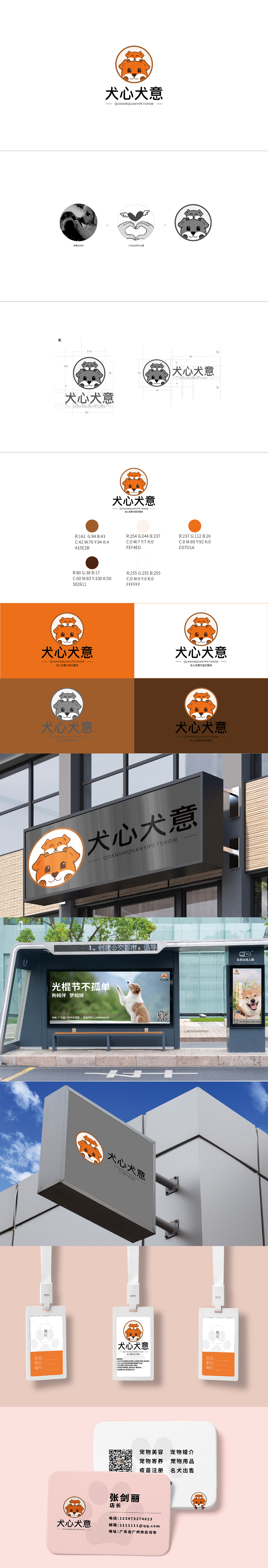 vi视觉识别系统（图ZMjc4NjczMzMy） - 宣传物料 - 站酷设计师藯一原创素材 - 站酷ZCOOL