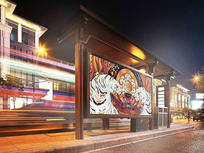 #王者之势 龙腾虎跃#  瑞虎呈祥  插画创作