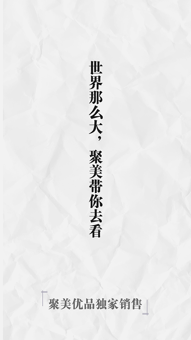 五四宣传，致敬民国的百雀羚（图ZMjc3MzU4MDA=） - APP界面 - 站酷设计师Coco亦木小栾原创素材 - 站酷ZCOOL