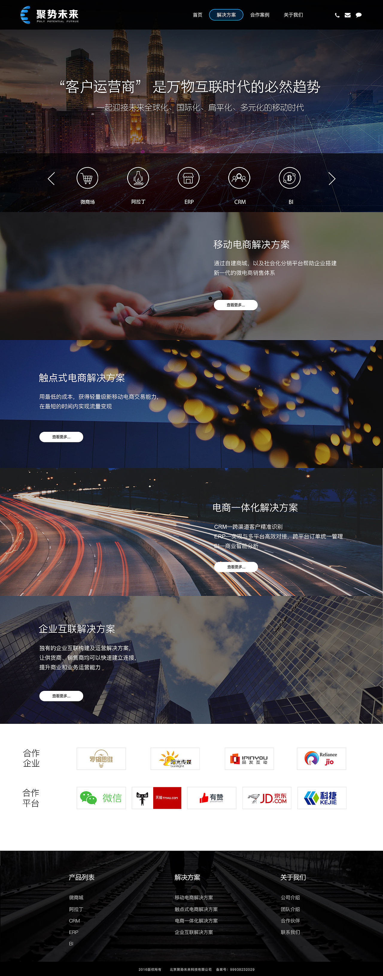 EBOSS网站设计（图ZNzMwMDMxMjA=） - 企业官网 - 站酷设计师杰杰董董宝原创素材 - 站酷ZCOOL