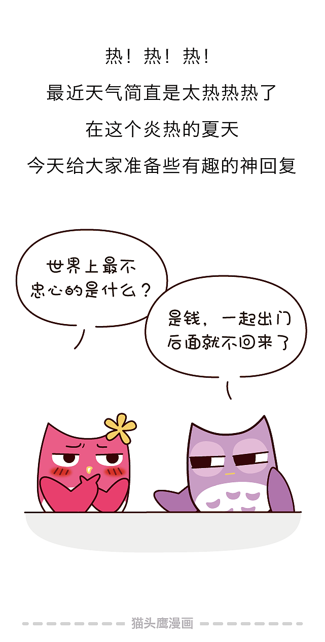 前任发来结婚邀请函,我该怎么回复