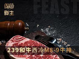 文案