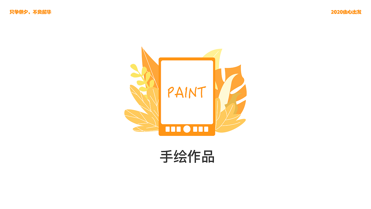 作品集（图ZMjIwOTYxNjAw） - 软件界面 - 站酷设计师坨坨是呆桃的原创素材 - 站酷ZCOOL