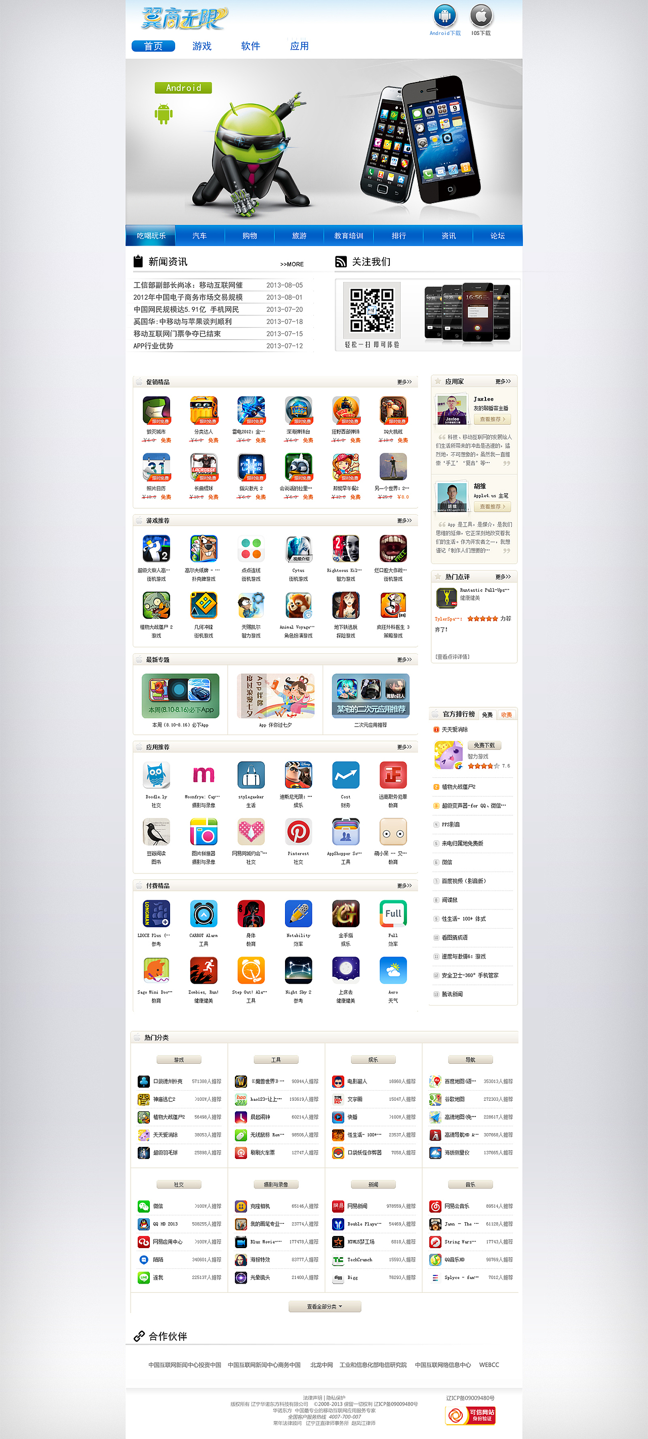 UI APP视觉交互设计项目（图ZMjI3OTA4NjQ0） - APP界面 - 站酷设计师设计师爽哥design原创素材 - 站酷ZCOOL
