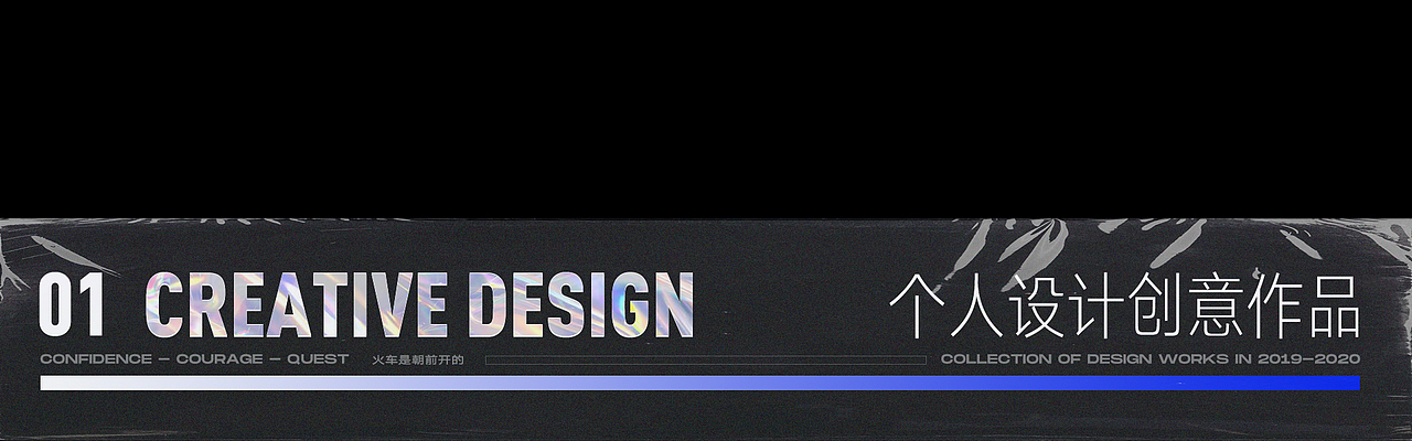CCQ® 2020 SUMMARY 年度作品集(图ZMjM3NzUzMDYw) - 宣传物料 - 站酷设计师陈朝前原创素材 - 站酷ZCOOL
