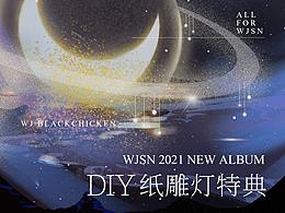 文字设计与排版