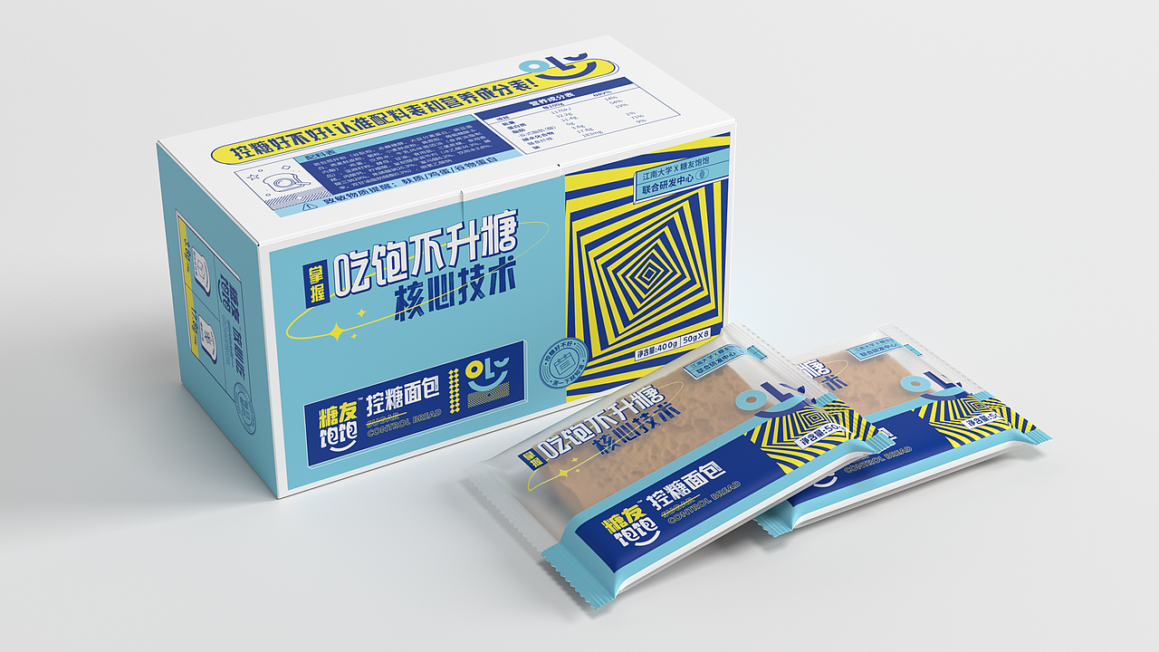 糖友饱饱品牌设计（图ZMjc0MzU0ODI4） - 品牌 - 站酷设计师SOLDOUT卖爆了原创素材 - 站酷ZCOOL