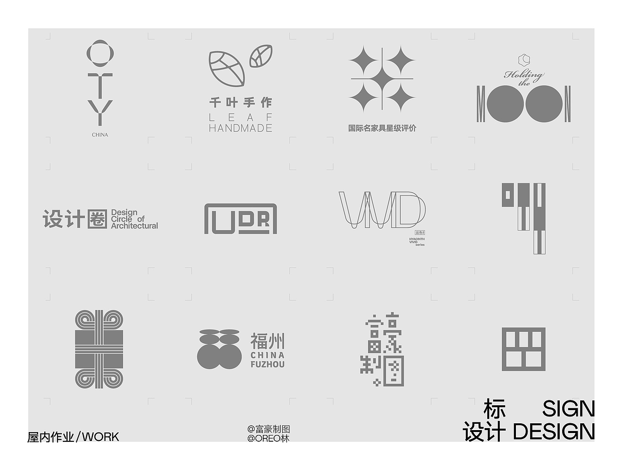 VISUAL DESIGN WORK 2021