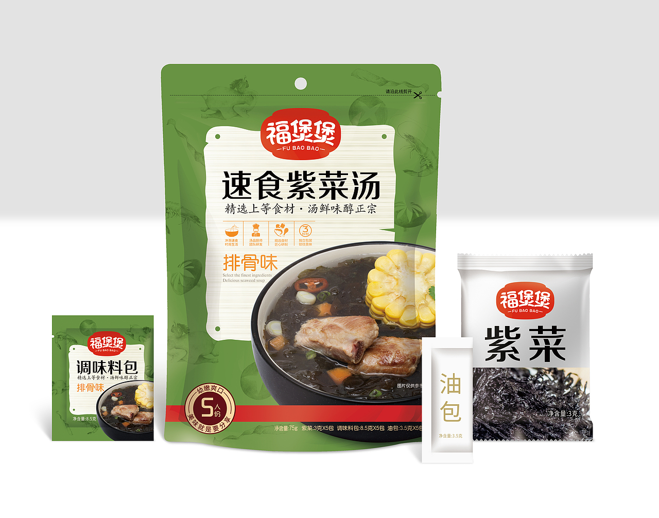 福煲煲速食紫菜系列包装设计过程。(图ZNzc5NjgzNTY=) - 包装 - 站酷设计师立方甲设计原创素材 - 站酷ZCOOL
