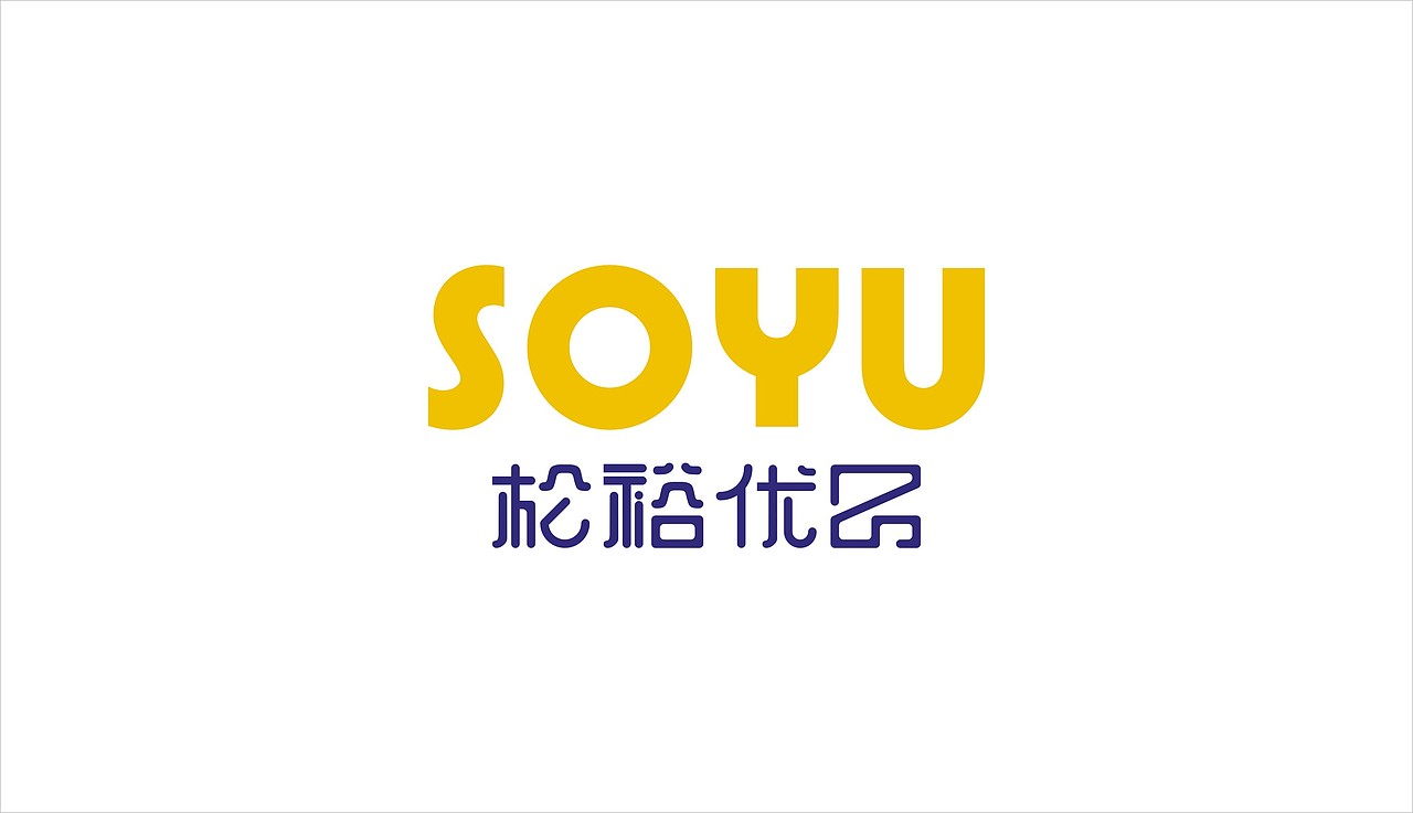 食品 Logo 字体设计（图ZMTAzOTMwNjky） - 品牌 - 站酷设计师HE9777原创素材 - 站酷ZCOOL