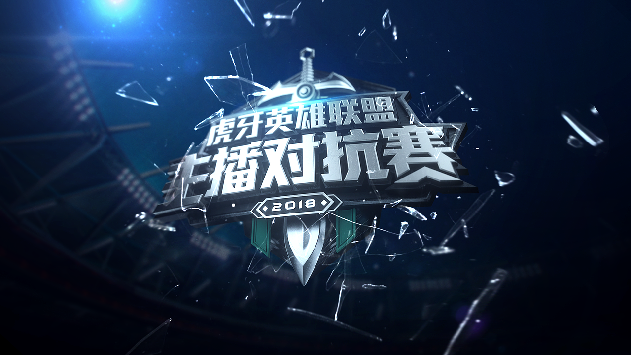 2018英雄联盟YSLlogo Design（图ZMTEyNzc0OTM2） - Logo - 站酷设计师ASan_Q原创素材 - 站酷ZCOOL