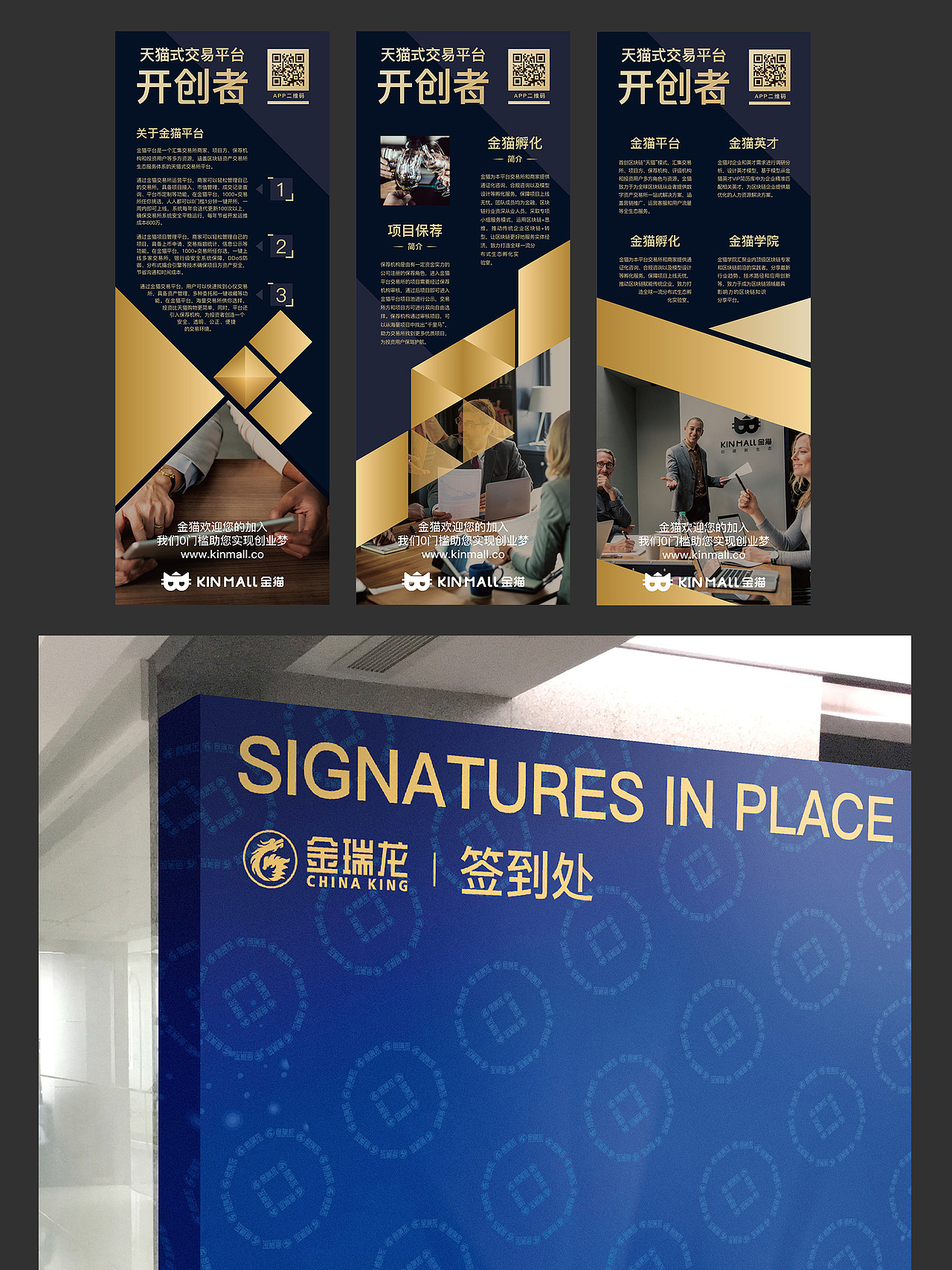 线下物料/包装/印刷/活动/海报/易拉宝/名片/折页.....（图ZMTk2MTU1NzIw） - 其他 - 站酷设计师sourceking原创素材 - 站酷ZCOOL