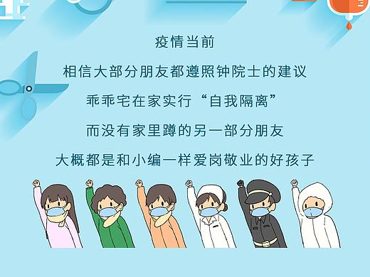 详情页/公众号/长图