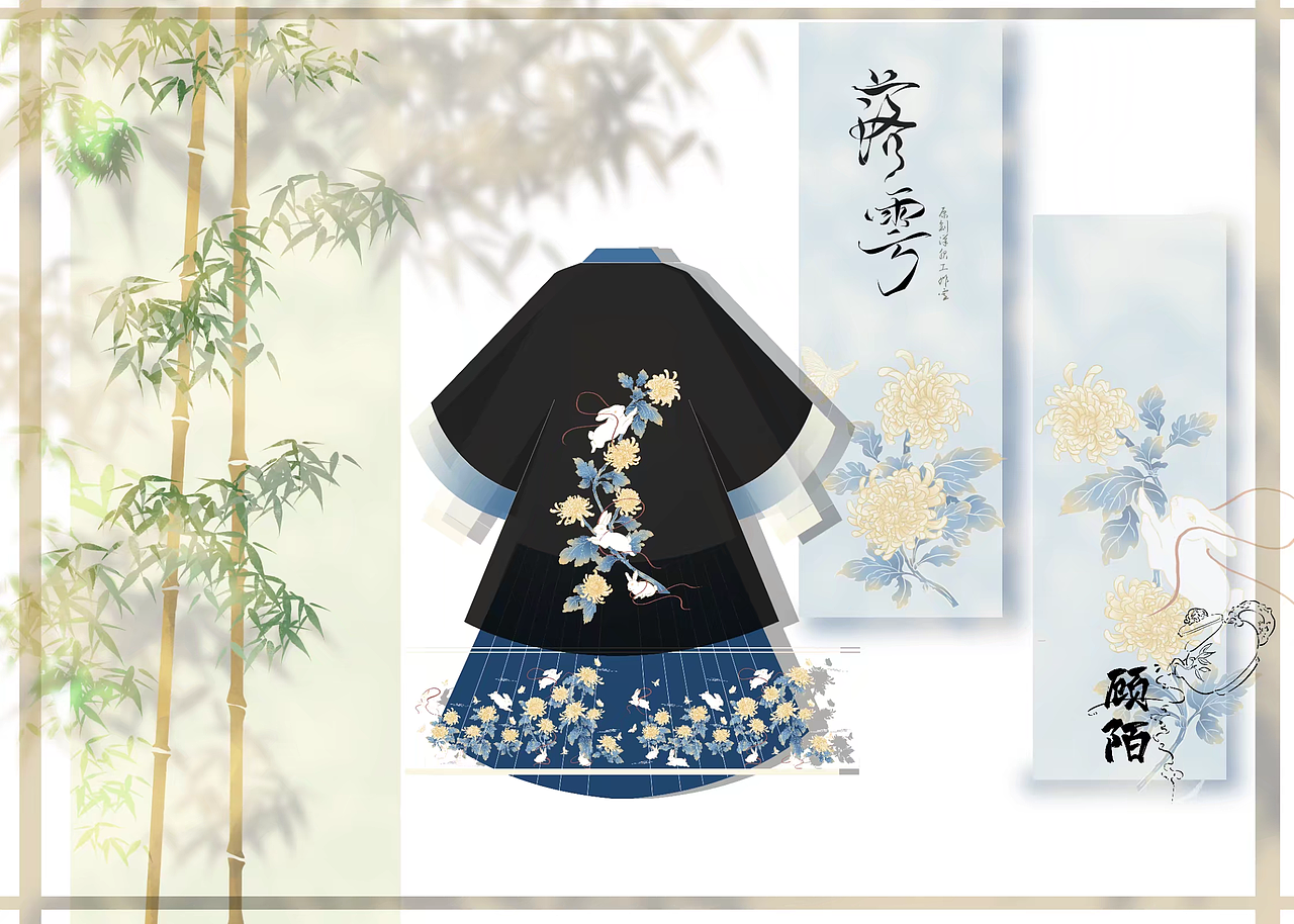 汉服设计稿(未出合集)