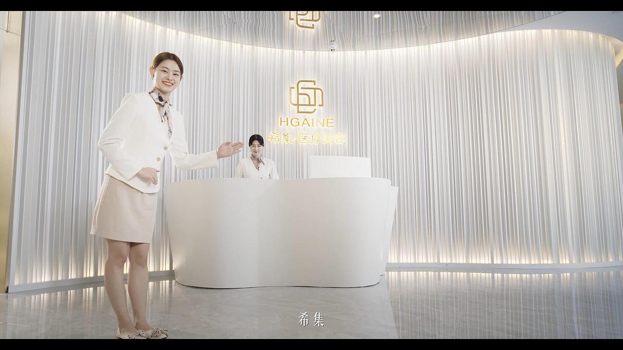 希集医疗美容机构形象片《遇见更好的自己》