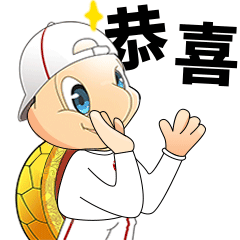 泸州银行鼋宝表情包（日常+新年版）（图ZMjk5MjU2ODI4） - 其他平面 - 站酷设计师五口一杯原创素材 - 站酷ZCOOL