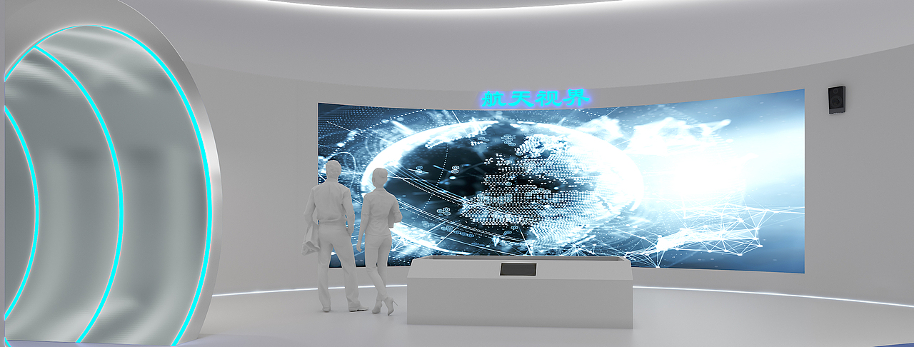 航天展厅