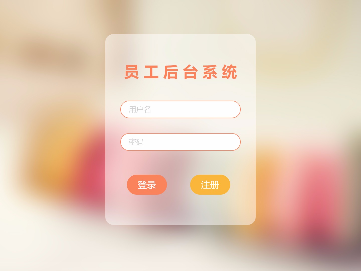 小冰熊后台