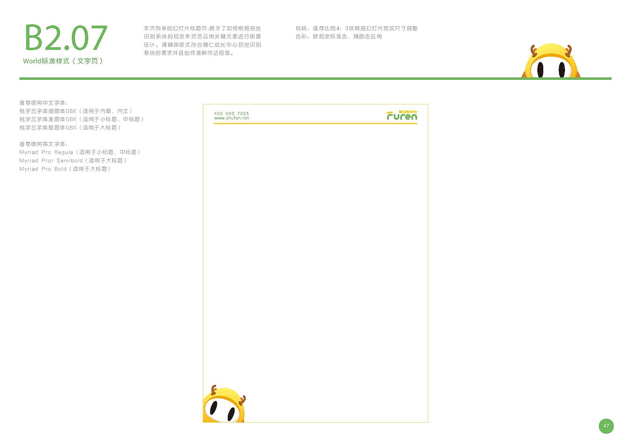 vis（图ZMTQzODA5MTUy） - 品牌 - 站酷设计师乾锦姝原创素材 - 站酷ZCOOL