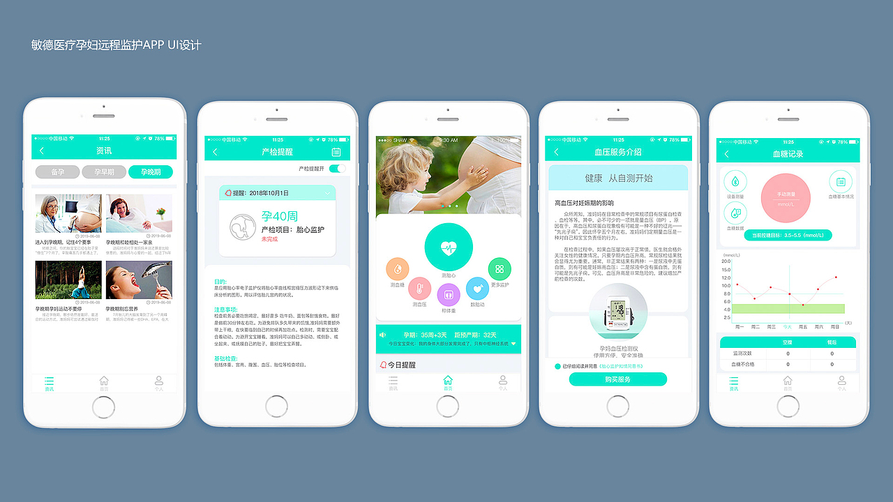 UI（图ZMTc5MjE2ODYw） - APP界面 - 站酷设计师twttt原创素材 - 站酷ZCOOL