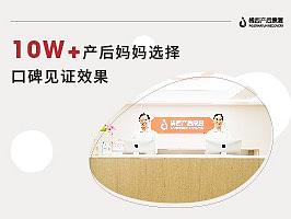 橘西产后康复品牌视觉