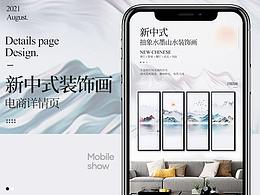 网页设计