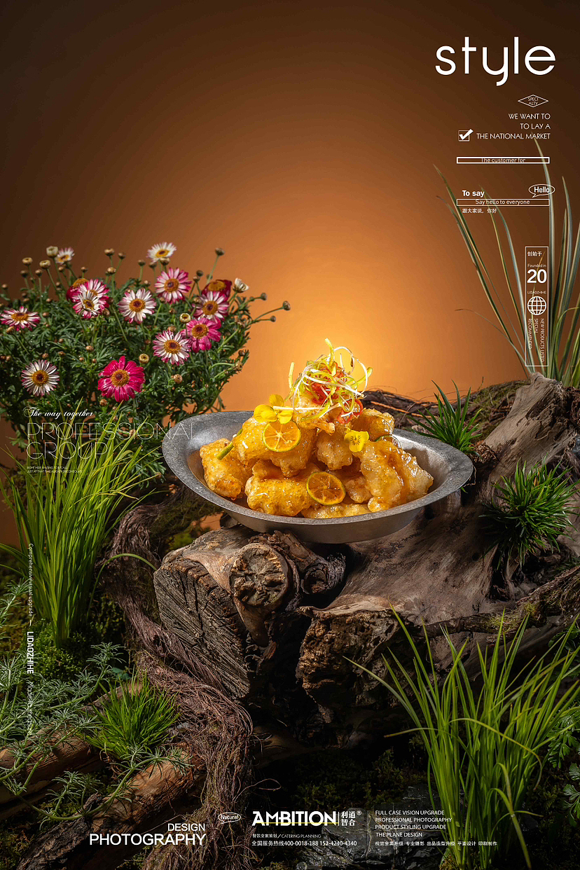 利道智合-酒瘾串吧（图ZMzM3Mjg1OTI4） - 美食摄影 - 站酷设计师利道智合餐饮策划原创素材 - 站酷ZCOOL