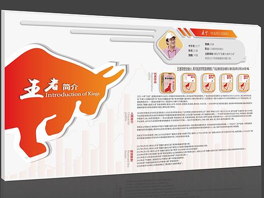 文化墙