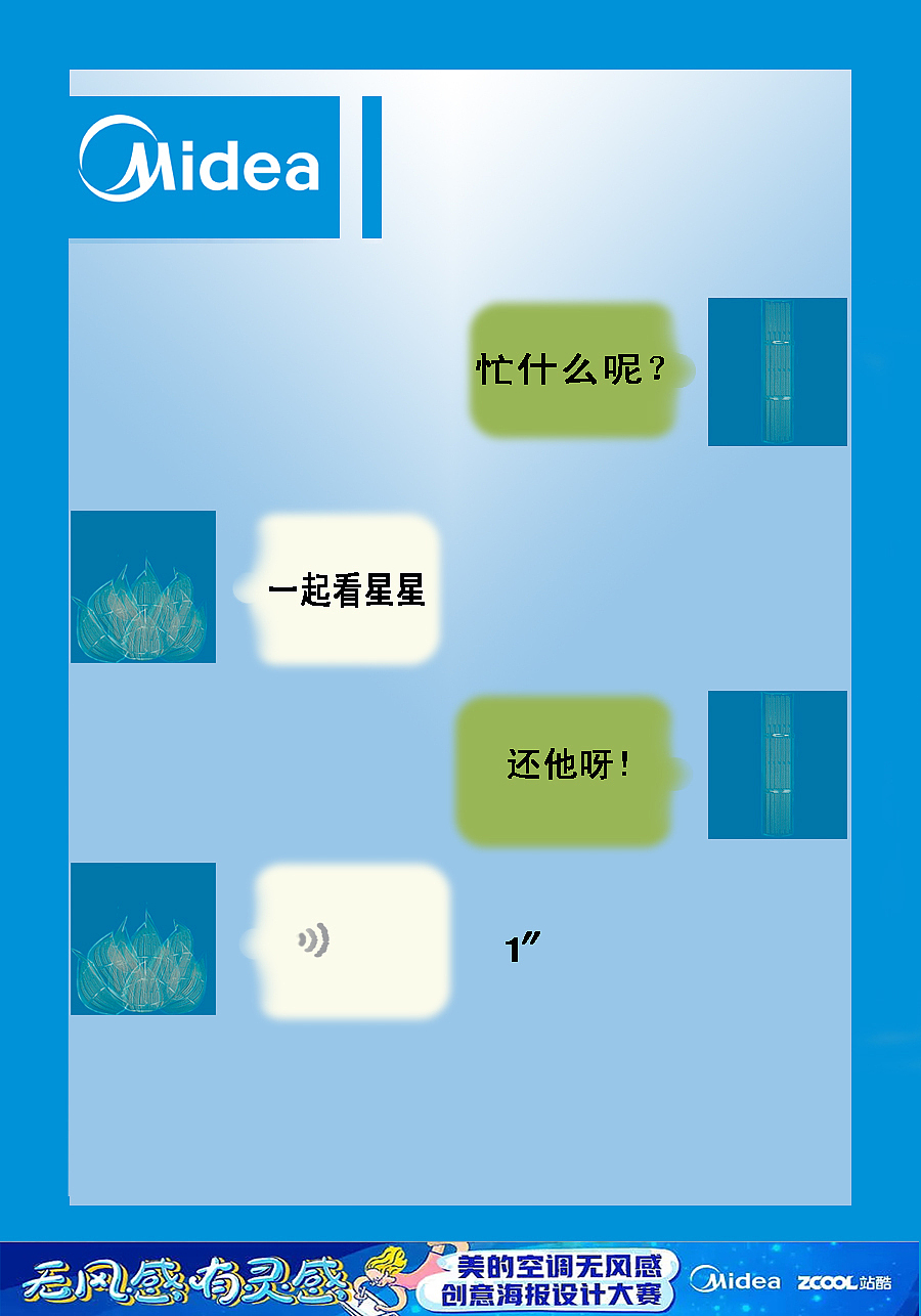何方神圣（图ZMTExMTc3NDQ0） - 海报 - 站酷设计师小巷清柠原创素材 - 站酷ZCOOL