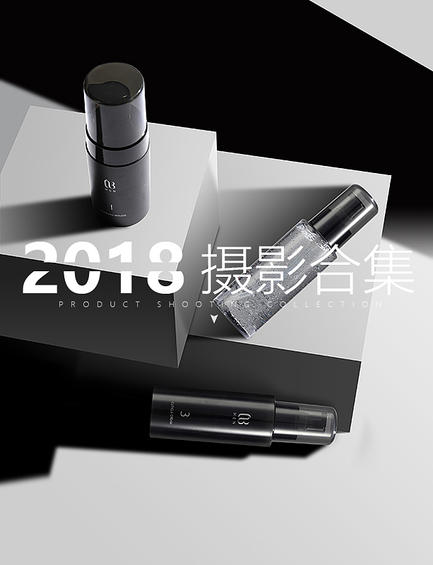 再见，2018-部分摄影合集（图ZMTQwOTQyNTk2） - 产品摄影 - 站酷设计师多啦DL原创素材 - 站酷ZCOOL