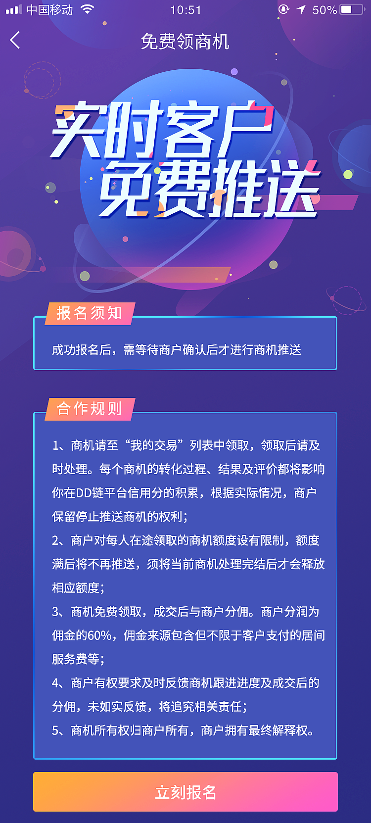 两张活动页（图ZMTQ4NDczMTI0） - APP界面 - 站酷设计师会飞的小爽原创素材 - 站酷ZCOOL