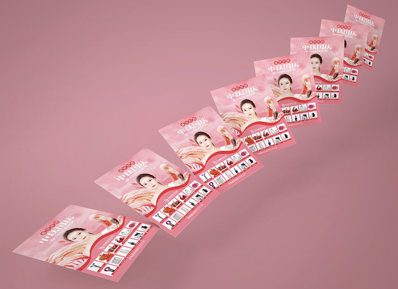 宣传品设计（图ZMTYzMjg1NTUy） - 宣传物料 - 站酷设计师click07原创素材 - 站酷ZCOOL