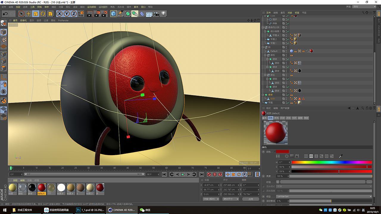 树梅2（图ZMTgwNDA2OTcy） - 人物/生物 - 站酷设计师zhangxuP3原创素材 - 站酷ZCOOL