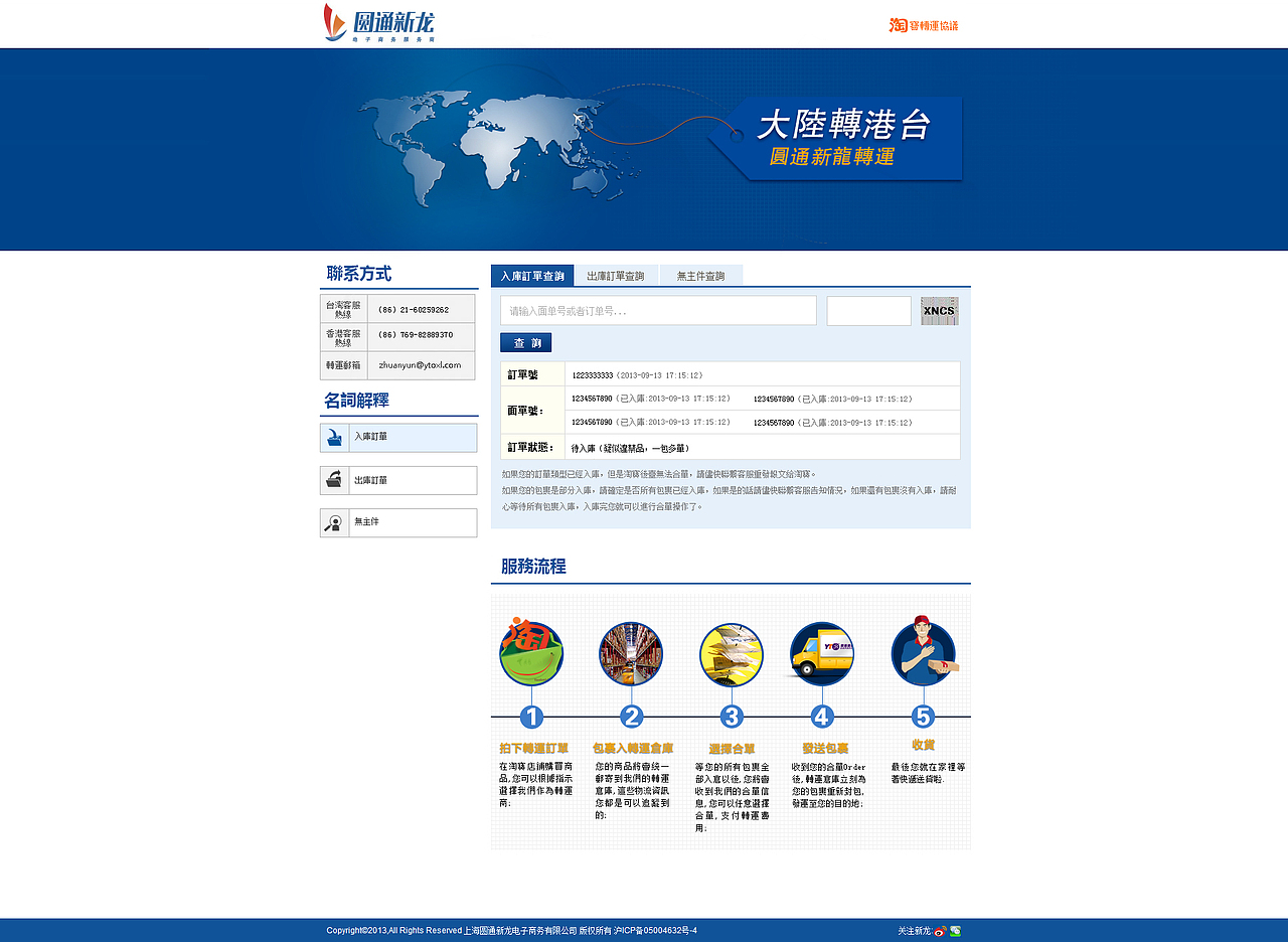 活动页（图ZMjg5ODQ5NTE2） - 运营设计 - 站酷设计师krilin_qin原创素材 - 站酷ZCOOL