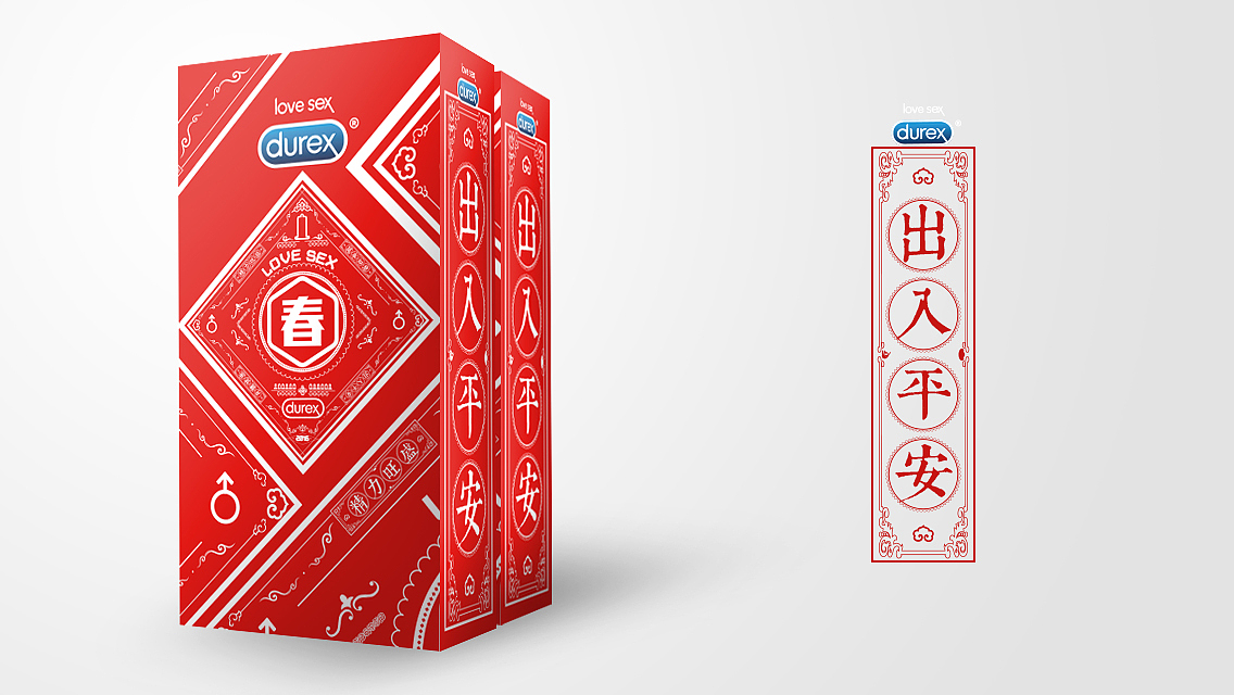 作品（图ZMjgxODk1Njg=） - 图案 - 站酷设计师LittleWhite原创素材 - 站酷ZCOOL