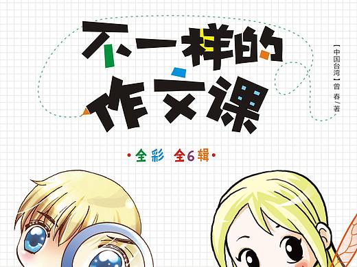 盒子設(shè)計(jì)，自己覺得挺不錯(cuò)的但是沒被選中（個(gè)人主頁(yè)-ZMzU1ODUzMjQ=） - 包裝 - 站酷設(shè)計(jì)師zhangyu121原創(chuàng)素材 - 站酷ZCOOL