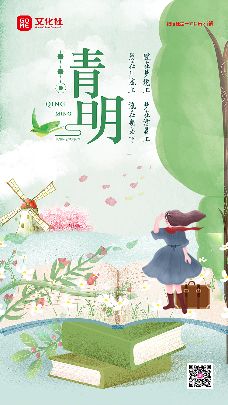 主题海报（图ZMTU3MTM5ODI0） - 海报 - 站酷设计师马路边的马上好原创素材 - 站酷ZCOOL