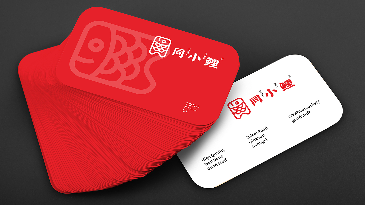 同小鯉品牌logo提案（圖ZMjQ0NTY2NjMy） - 品牌 - 站酷設(shè)計(jì)師JiyeWang原創(chuàng)素材 - 站酷ZCOOL