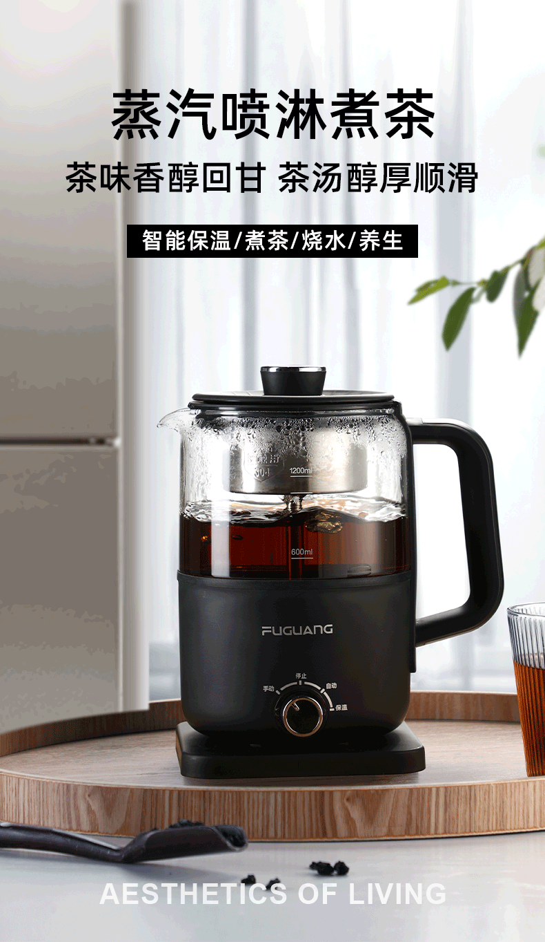 小家电电水壶煮茶器拍摄（图ZMjkyMzkxMDM2） - 产品摄影 - 站酷设计师斑马摄影原创素材 - 站酷ZCOOL