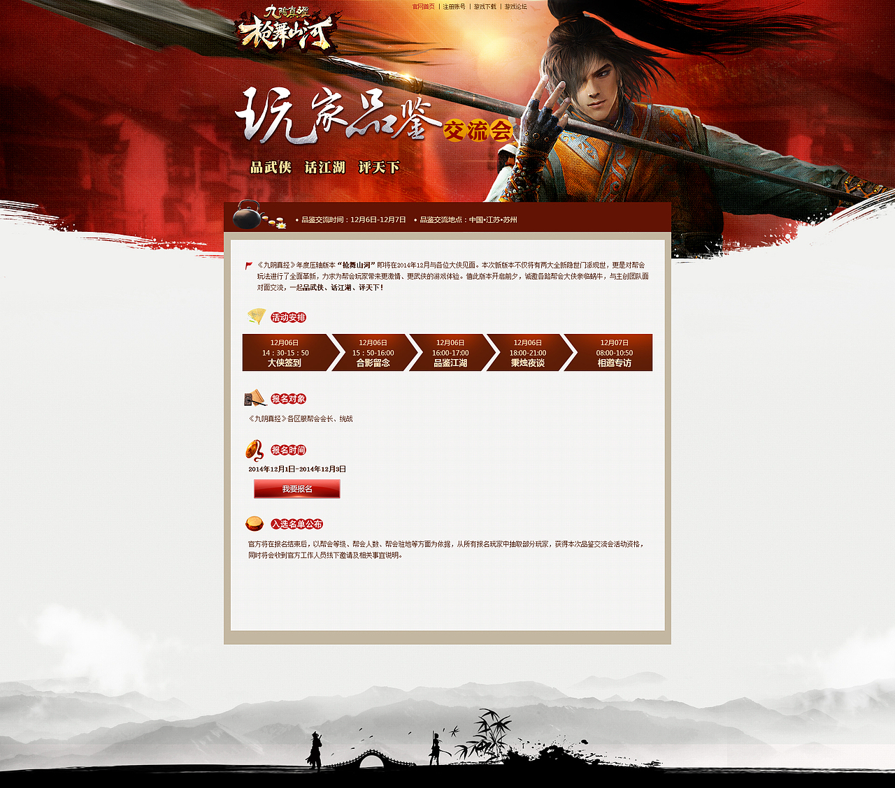 2014年做的一些游戏页面整理（图ZMjQ5MTU2NzI=） - 游戏/娱乐 - 站酷设计师545767743原创素材 - 站酷ZCOOL