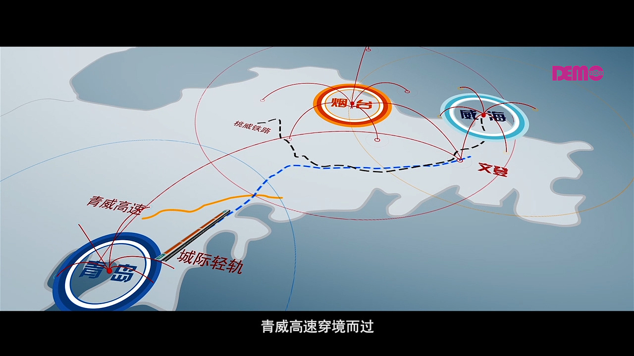 文登经济开发区（图ZODQ0MDA5ODg=） - 宣传片 - 站酷设计师DEMOvideo原创素材 - 站酷ZCOOL