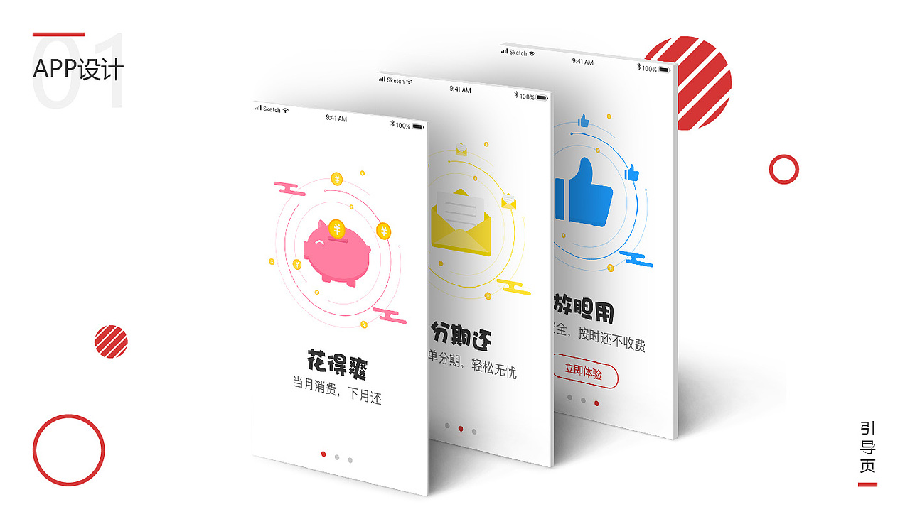 作品集（图ZMTExNDM3MzQ0） - 其他UI - 站酷设计师风之兮原创素材 - 站酷ZCOOL