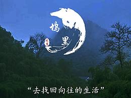 坞里APP