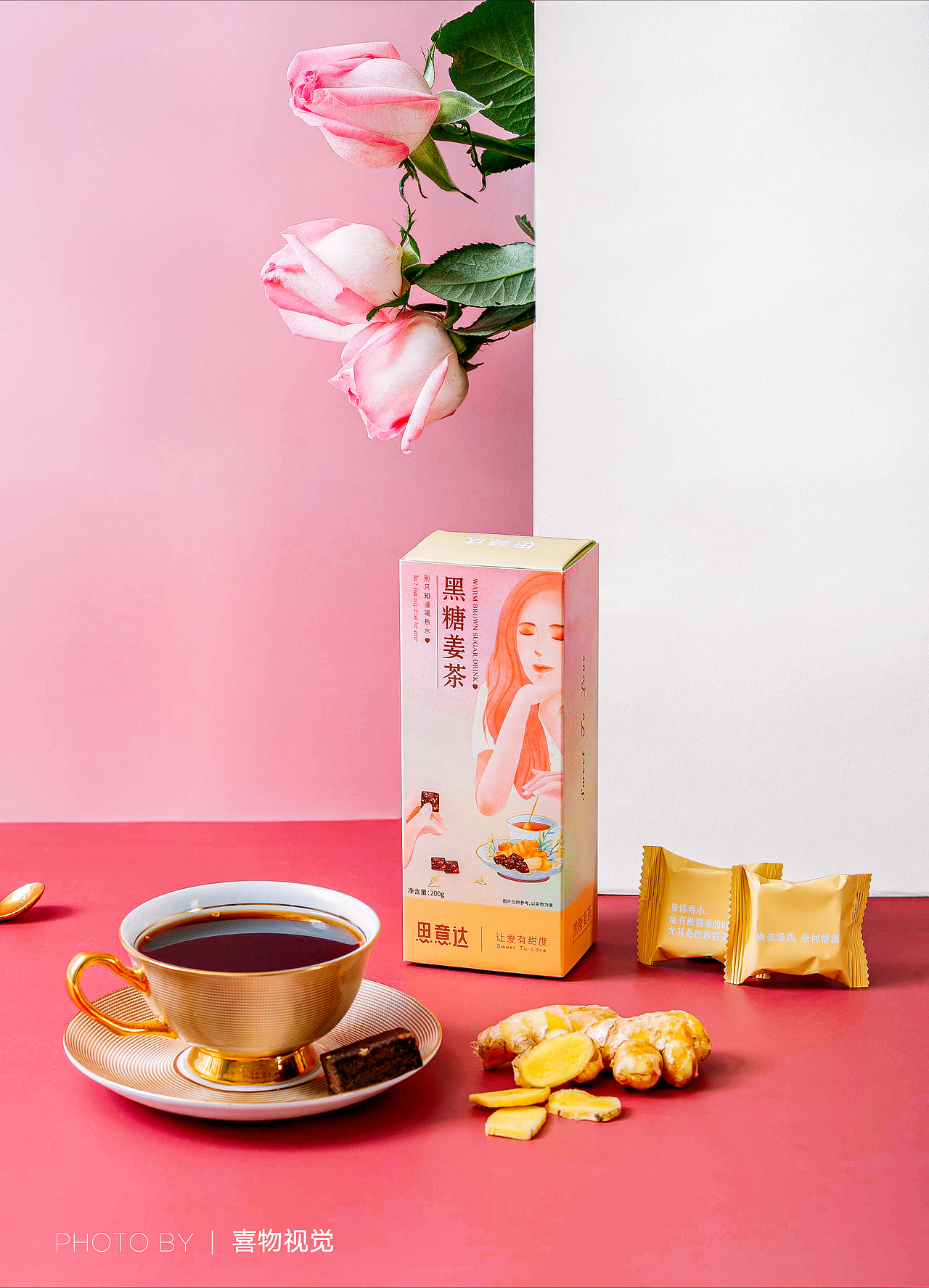 思意达黑糖暖饮 让爱有甜度（图ZMTgzOTA0MTY4） - 产品摄影 - 站酷设计师周大侠侠侠侠原创素材 - 站酷ZCOOL