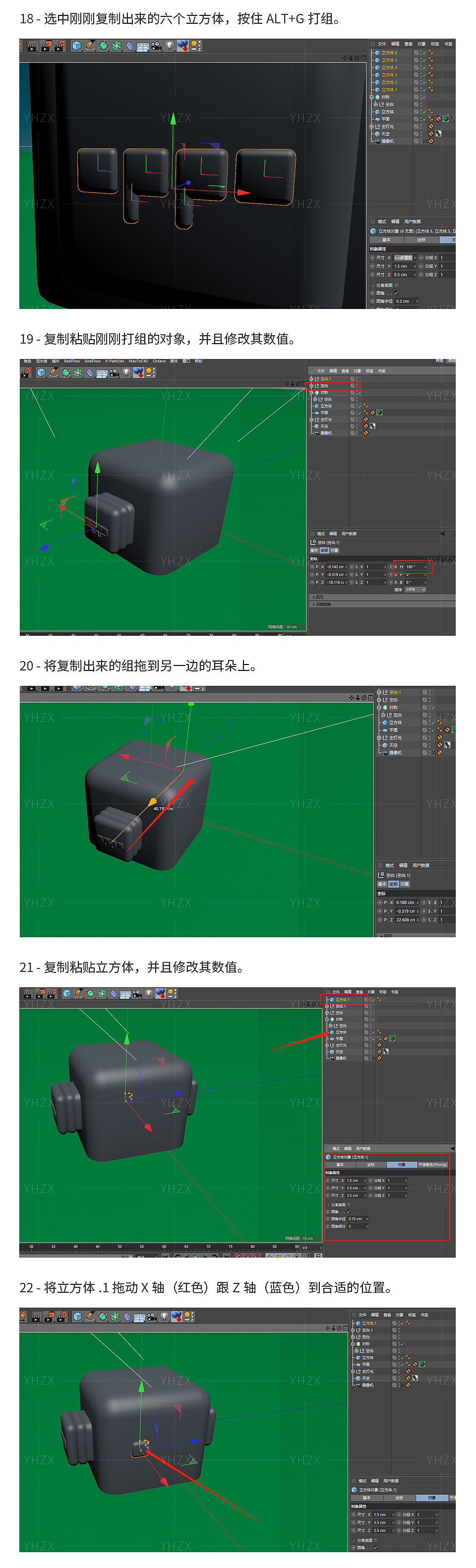 OPPO 合作 【oppo吉祥物C4D建模】